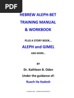 Hebrew Training Manual Workbook PDF