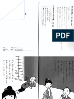 GenkiDaigaku Nihongo YomuYomu Bunko Esugata Okusan Level 2 PDF