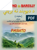 Deoband To Bareilly (Pashto)