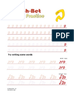 Bet Practice PDF