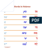 Question Words in Hebrew PDF