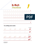 Yod Practice PDF