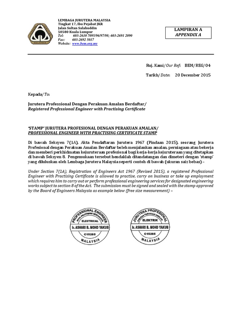 Professional Engineer Stamp Guidelines | PDF