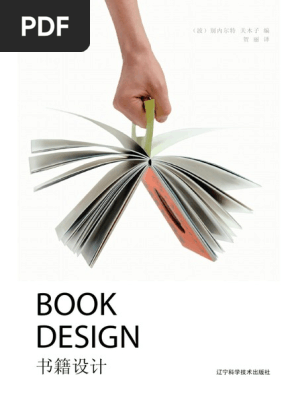 Book Design