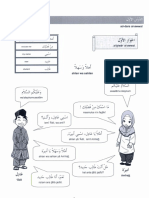 Ad Dars Al Awwal PDF