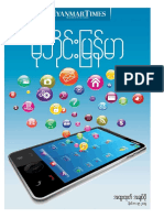 Mobile Myanmar PDF