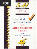 Download   5-11  55      16-  2011 by ilgar SN313886896 doc pdf
