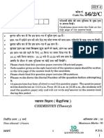 Cbse 2016 Chemistry Class 12 Set 2