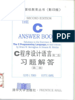 The C Answer Book - Solutions To The Exercises in 'The C Programming Language,' Second Edition-Prentice Hall (1988)