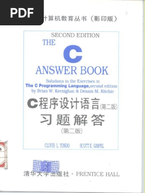 The C Answer Book Solutions To The Exercises In The C Programming Language Second Edition Prentice Hall 19