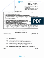 Chemistry 2014 PDF