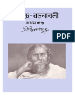 rabindra-rachanabali-1st-vol.pdf