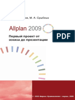 Nekrasovy_2009(2).pdf
