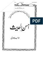 AhsanulHadith PDF