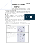 File1 184 0939196 PDF