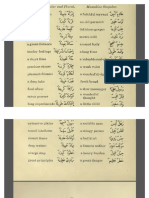 Arabic Vocabulary