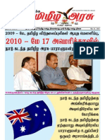 Tamil Arasu_17Web