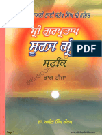 Sri Gur Partap Suraj Granth Vol3rd Ajit Singh Aulakh Punjabi