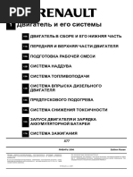 Ekspluatacii