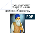Master Tara Singh Letter To Sir Sunder Singh Majithia