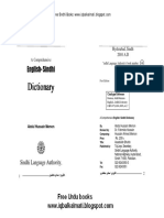 Comprehensive English Sindhi Dictionary PDF