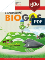 Biogas Safety Handbook