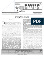 Published by The Student Organization of Yeshiva Volume 19, Number 13