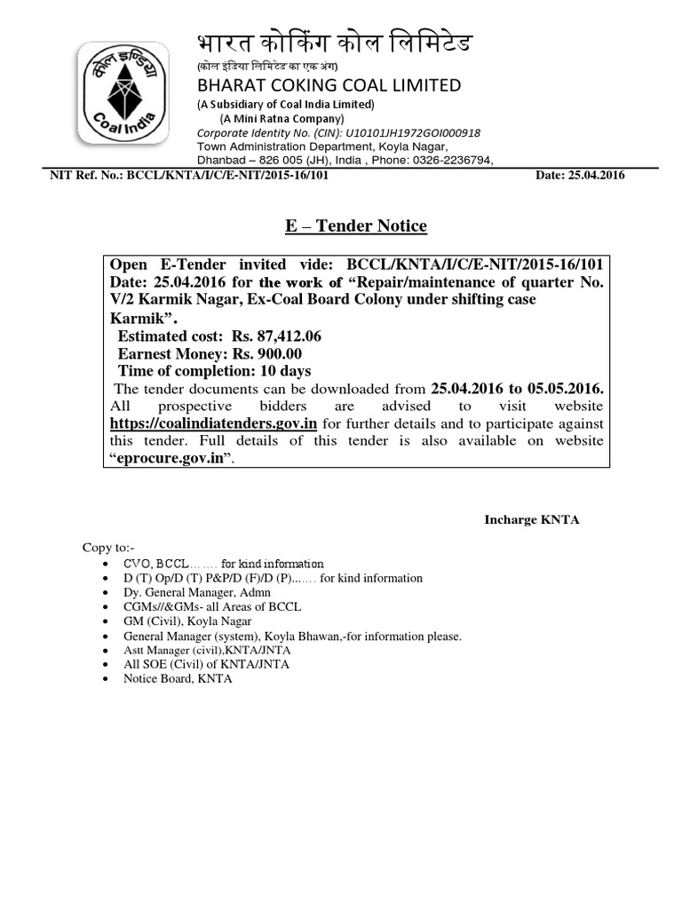 Pakistan tender notices image