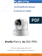 C50 Pro Web Setup Thai Manual PDF