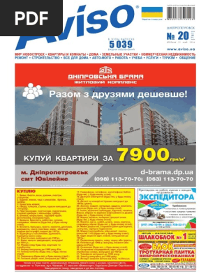 2 26 2009 Glavnaya Saratovskij Gosudarstvennyj Socialno