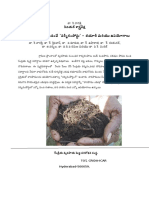 vermi compost.docx