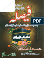 Faysala PDF