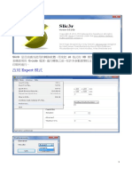 3D Printing Slic3r 系統設定使用教學