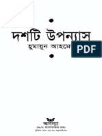 Dashti Upanyas by Humayun Ahmed.pdf