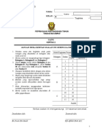 Pertengahan Tahun f4 2016