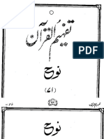 Tafheem Ul Quran PDF 071 Surah Nuh