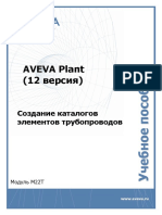 Tm m22t Aveva Plant 12 Series Rev 0 6