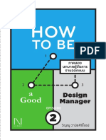 How to be a good design manager Episode II ภาคสองบทบาทผู้จัดการงานออกแบบ.pdf