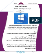 فێركاری داگرتن و دابەزاندنی Windows10