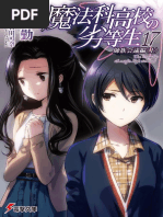 Mahouka Koukou No Rettousei Vol 14 Radiation Nuclear Fission