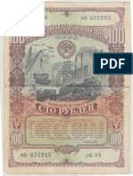 1949 Soviet Post War Reconstruction Bond