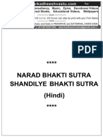 Narad Evam Sandilya Bhakti Sutra Hindi