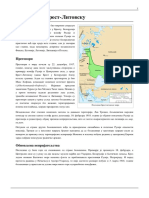 Brest Litov PDF