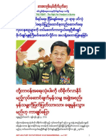 Anti-military Dictatorship in Myanmar 1297