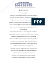 Anandham PDF