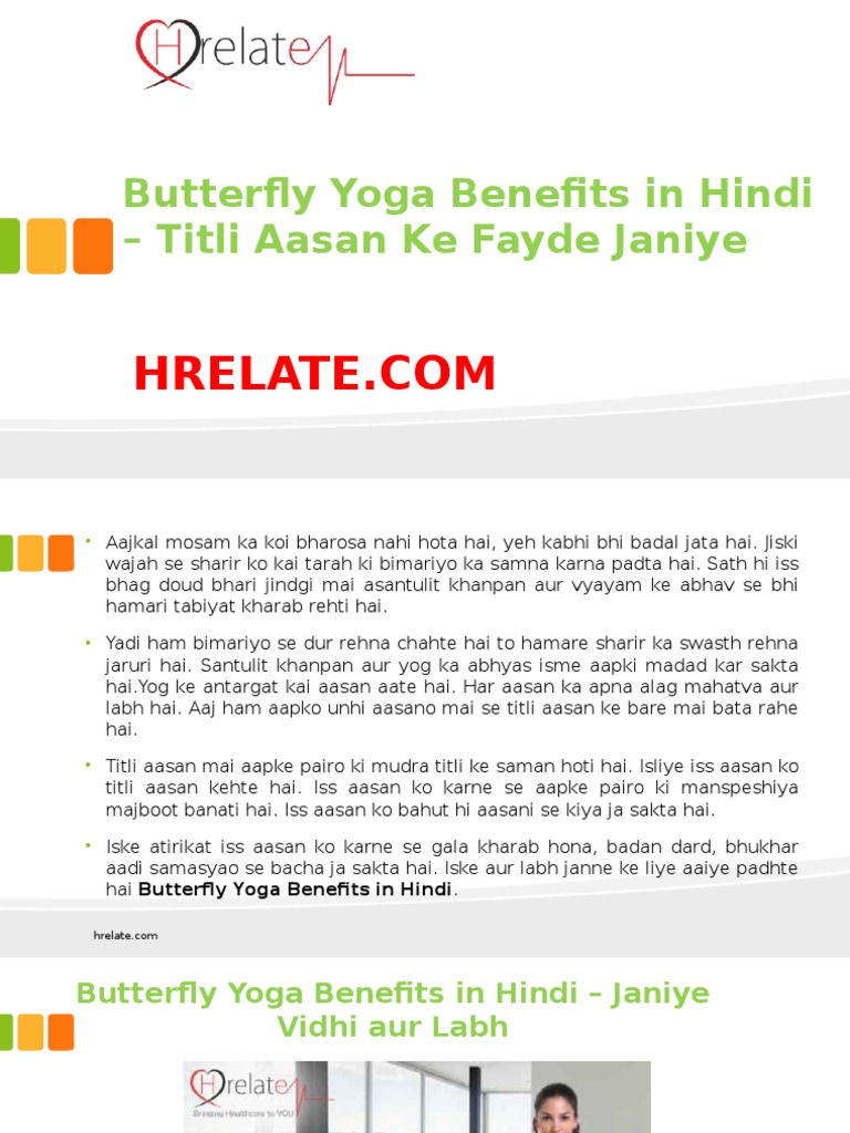 Butterfly Yoga Benefits in Hindi Titli Aasan Ke Labh Janiye PDF