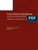 From Vision To Excellence