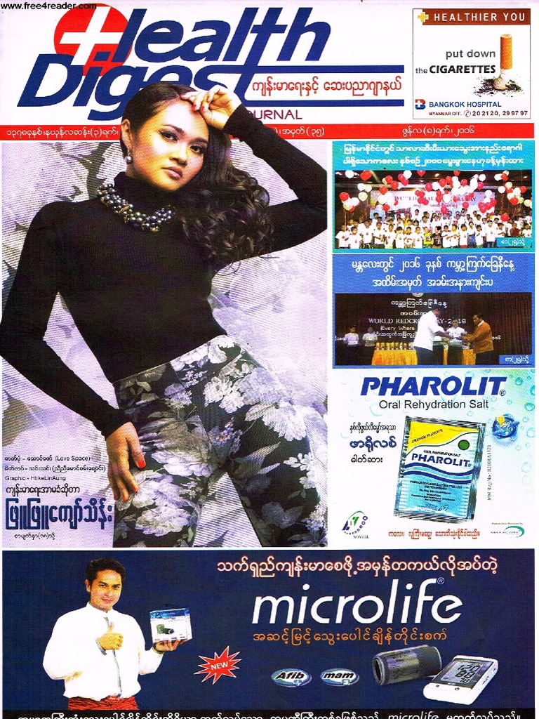Health Digest Journal Vol 13 - No 35 PDF | PDF
