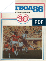 Football 1986