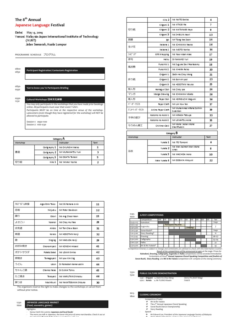 2014-jlfest-schedule-pdf-east-asia-japan